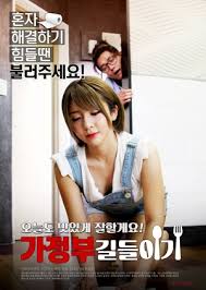 A Housekeeper to Tame (2018)