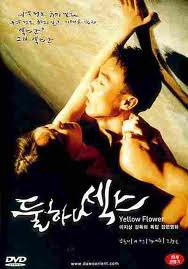 Yellow Flower (2002)