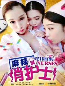 Fetching Nurse (2016)