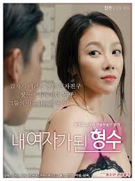 My Woman In Law (2018)