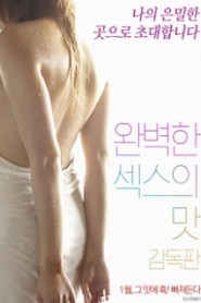 Taste of Perfect Sex (2018)