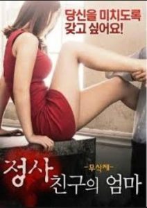 Secret (2015)