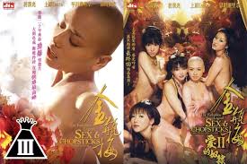 The Forbidden Legend Sex And Chopsticks (2008)