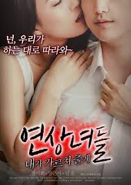 Soft woman I’ll teach you (2017)