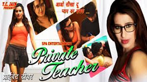 Private Teacher (2015)