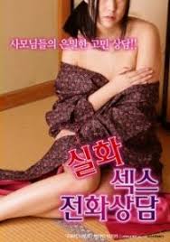 Infinity Sex Scandal Episode 6 (2016)