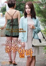 Part Time Of Secret Honey (2011)