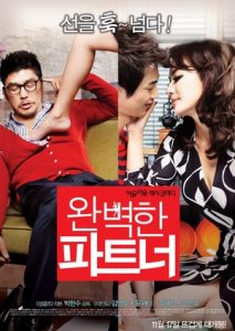 Perfect Partner (2011)